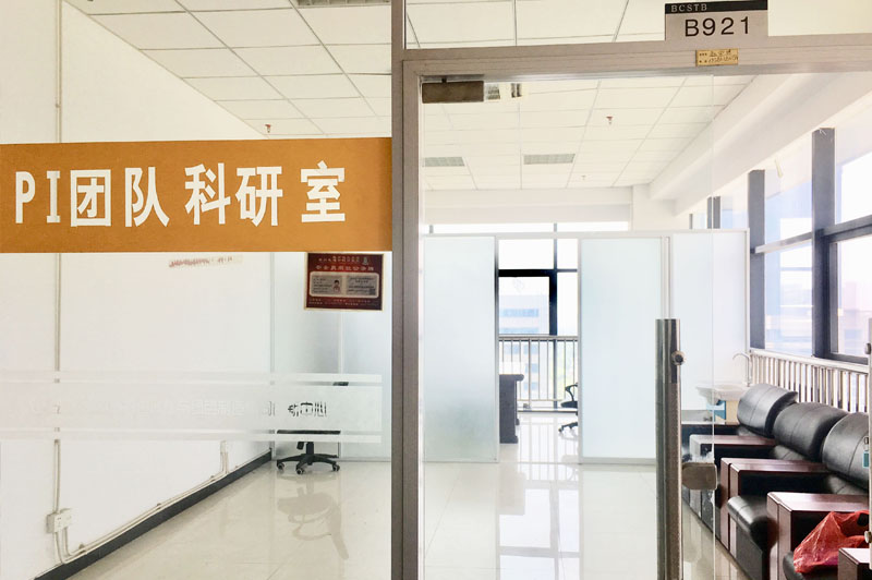 In June 2019, our company set up a new R&amp;D center.(图1)
