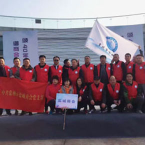 Our company participated in the 5th Changzhou West Taihu Marathon