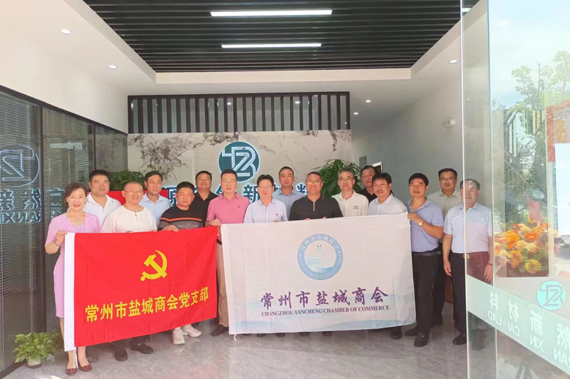 Changzhou Yancheng Chamber of Commerce visited our company for guidance(图2)
